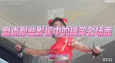 生命线