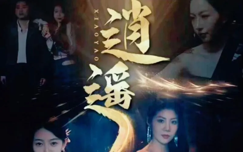 登录圆鱼洲