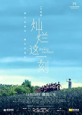 徐秋影案件