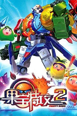 老师来了！