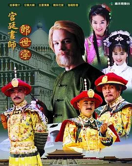 火箭人